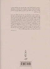 خواب آشفته نفت2جلدی